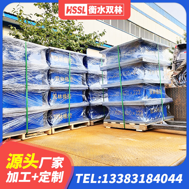 碌曲县建筑抗震支座厂商厂家 碌曲县阻尼减隔震支座 碌曲县LNR600天然橡胶支座厂家 碌曲县HDR型高阻尼隔震橡胶支座生产厂家 - 第6张
