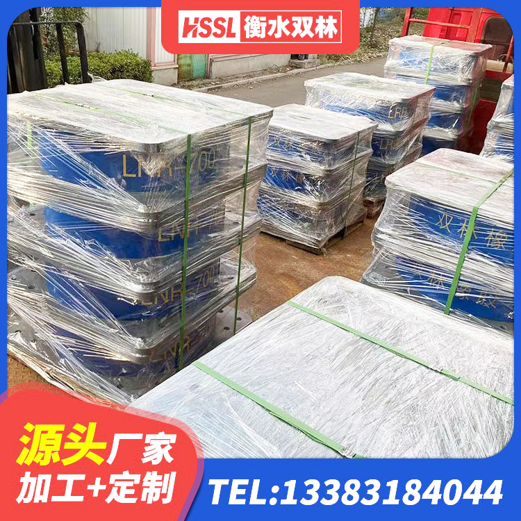 碌曲县建筑结构隔震橡胶支座厂家电话 碌曲县水平分散力支座 碌曲县钢结构建筑隔震支座 碌曲县LNR隔震支座D420厂家 - 第2张