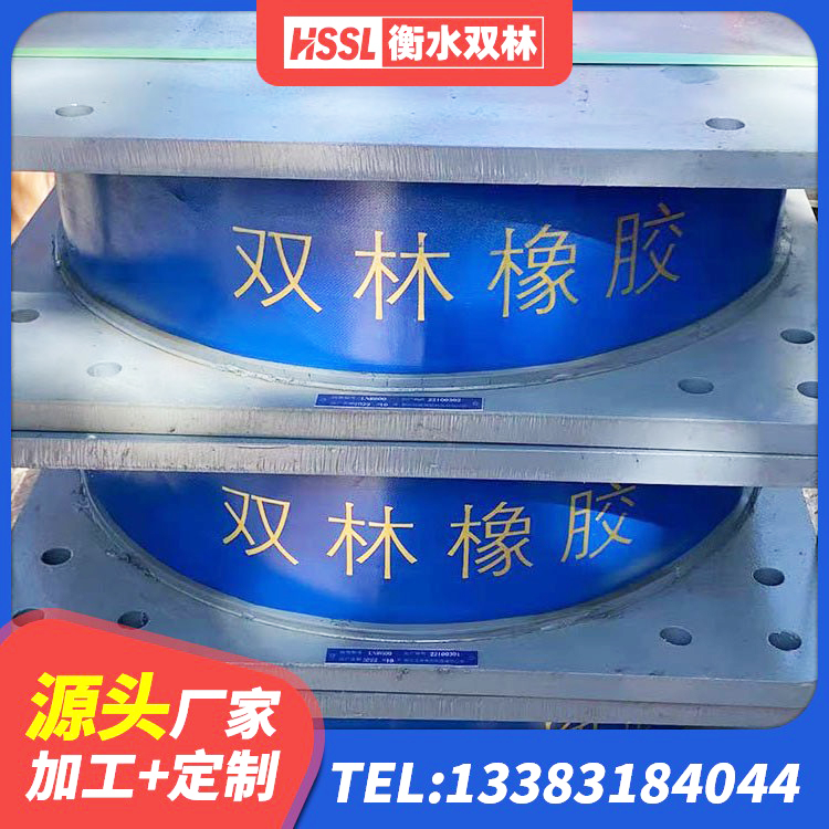 碌曲县LRB700隔震支座价格 碌曲县HDR600高阻尼橡胶支座源头工厂 碌曲县建筑结构隔震橡胶支座厂家 碌曲县建筑橡胶抗震支座生产厂家 - 第4张