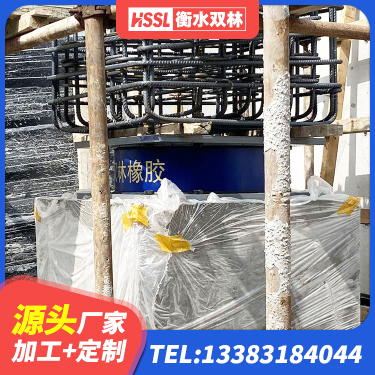 碌曲县建筑铅芯防震支座商家厂家 碌曲县HDR系列高阻尼隔震支座多少钱 碌曲县建筑隔震支座LRB600厂家 碌曲县抗震支座LNR700什么价格 - 第1张