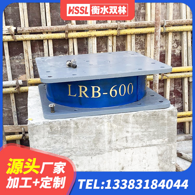碌曲县圆形高阻尼隔震橡胶支座厂家 碌曲县LRB建筑隔震支座多少钱 碌曲县阻尼隔震支座生产厂家 碌曲县LNR(H)-D620X179橡胶隔震支座厂家 - 第4张