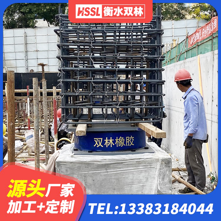 碌曲县水平力分散力型橡胶隔震支座生产厂家 碌曲县建筑高阻尼减震支座厂家 碌曲县建筑隔震橡胶支座多少钱 碌曲县LNR1400天然橡胶支座什么价格 - 第6张