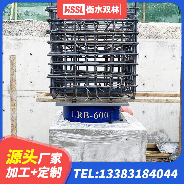 碌曲县高阻泥橡胶隔震支座生产厂家 碌曲县隔震支座商家 碌曲县高阻尼铅芯隔震支座厂家 碌曲县橡胶隔震支座LNR400厂家 - 第6张