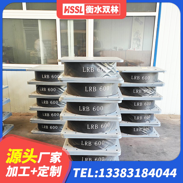 碌曲县圆形高阻尼隔震橡胶支座厂家 碌曲县LRB建筑隔震支座多少钱 碌曲县阻尼隔震支座生产厂家 碌曲县LNR(H)-D620X179橡胶隔震支座厂家 - 第2张