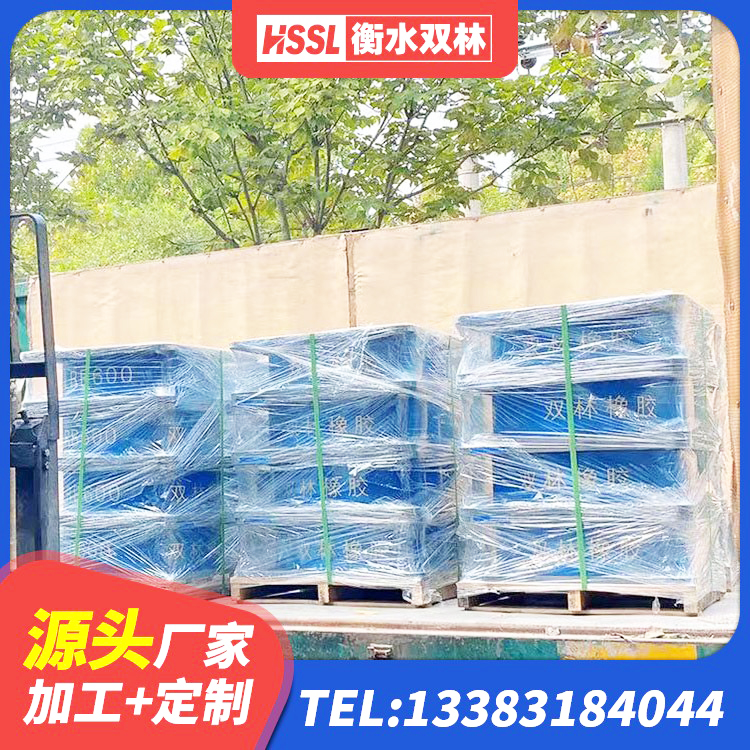 碌曲县LRB隔震支座400(II型)厂家 碌曲县LRB600隔震支座厂家电话 碌曲县HDR高阻尼橡胶支座多少钱 碌曲县高阻尼橡胶支座什么价格 - 第6张