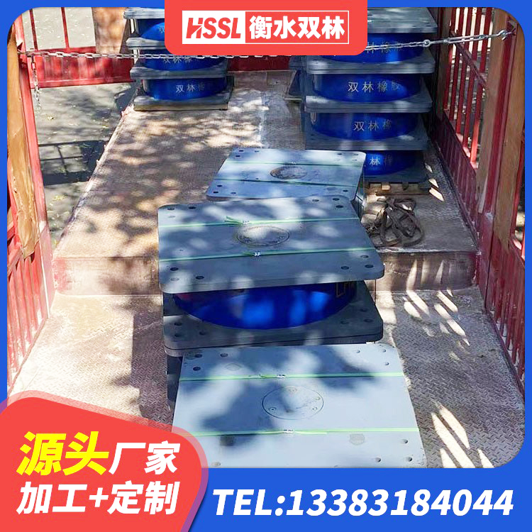 碌曲县铅芯橡胶隔震支座厂商 碌曲县LNR1000建筑隔震橡胶支座 碌曲县铅芯抗震支座厂家 碌曲县连廊隔震橡胶支座厂家 - 第8张