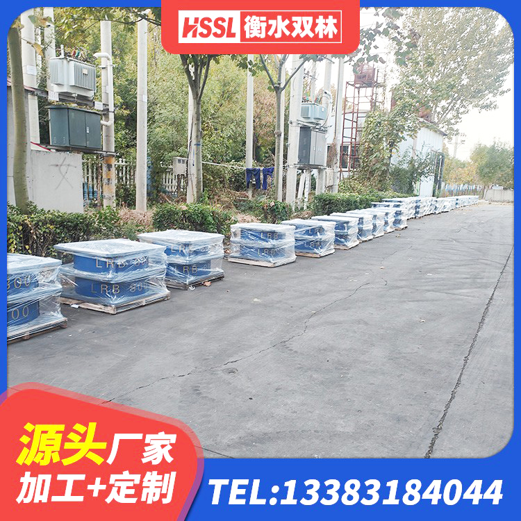 碌曲县建筑橡胶支座定制 碌曲县LNR700天然隔震支座生产厂家 碌曲县隔震支座LNR700源头工厂 碌曲县LRB减隔震支座厂家 - 第1张
