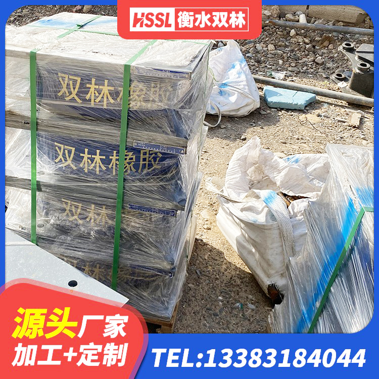 碌曲县LRB1000橡胶隔震支座多少钱 碌曲县铅芯橡胶减隔震支座厂家电话 碌曲县LNR支座 碌曲县橡胶铅芯支座多少钱 - 第5张