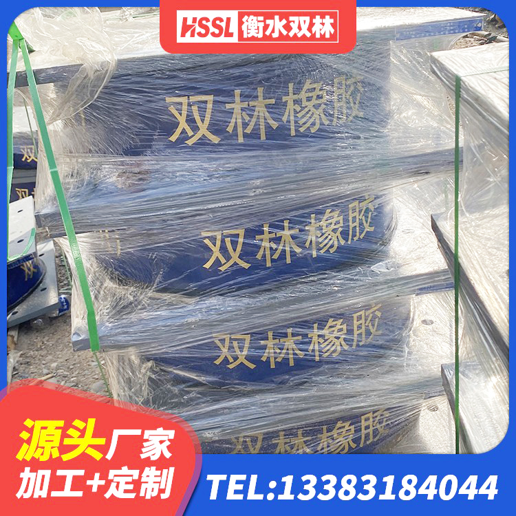 碌曲县LNR橡胶隔震支座1100 碌曲县建筑橡胶楼梯支座 碌曲县建筑减隔震支座生产源头工厂 碌曲县LRB隔震支座1000生产厂家 - 第7张